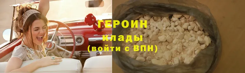 мега ССЫЛКА  Приволжск  мориарти какой сайт  как найти наркотики  ГЕРОИН Афган 