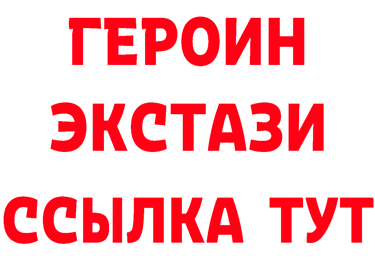 БУТИРАТ BDO зеркало это мега Приволжск