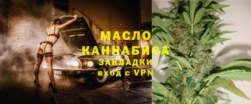 blacksprut ССЫЛКА  Приволжск  ТГК THC oil 